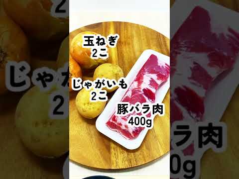 〇〇を入れるだけ！もあいかすみさん考案！極上コクうまピリ辛カレー(電気圧力鍋)【自称時短エリート女社員料理集】#shorts