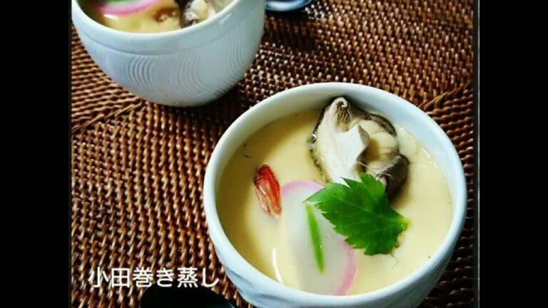 あなたとわたしの圧力魔法鍋で、「小田巻き蒸し」を作ってみました