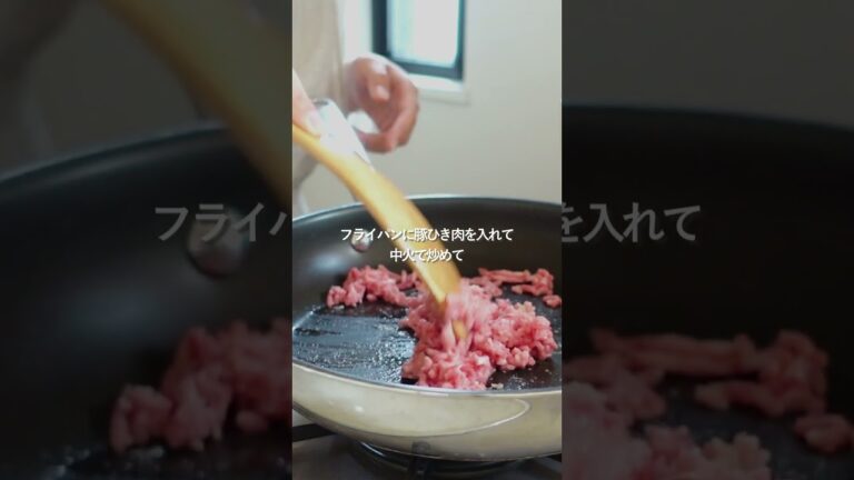 【30分献立】大豆とひじきのドライカレー #人気料理 #料理 #簡単レシピ#shorts