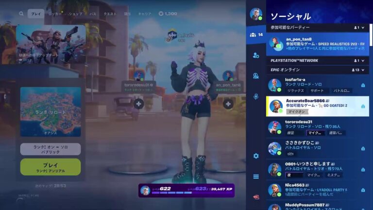 だれか来ないかなーー