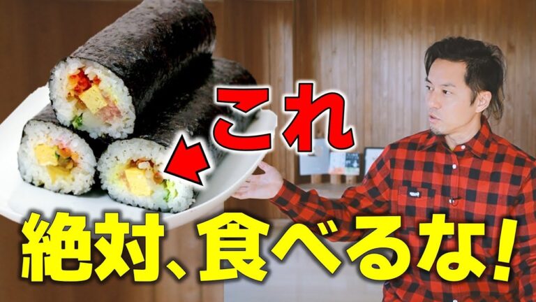 【今年からやめて！】恵方巻と鬼族の呪い。