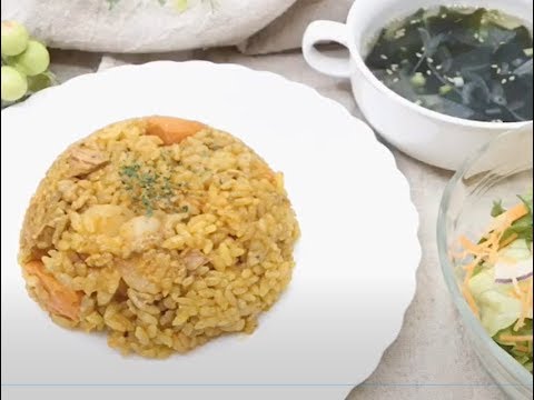 炊飯器で簡単お手軽！カレーピラフのつくり方