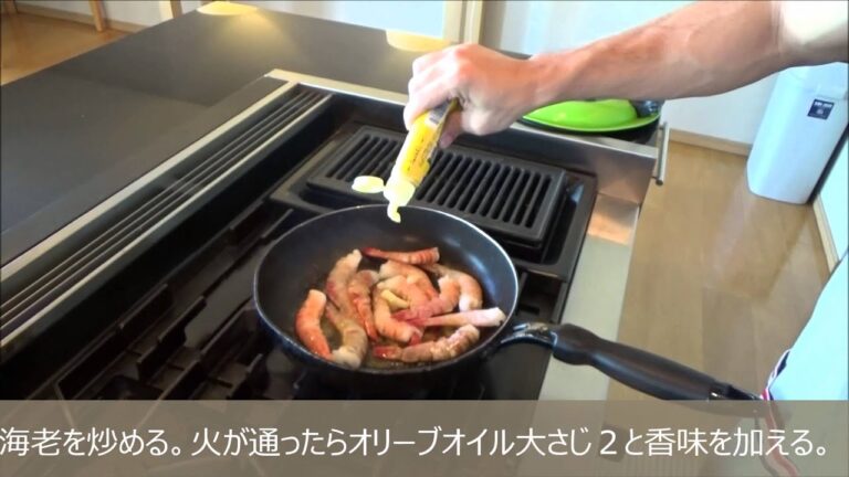 【糖質制限】海老の香味炒め：品川パーソナルトレーニングスタジオASK