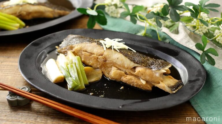 【カレイの煮付け】一見むずかしそうな煮付けも、意外と簡単！