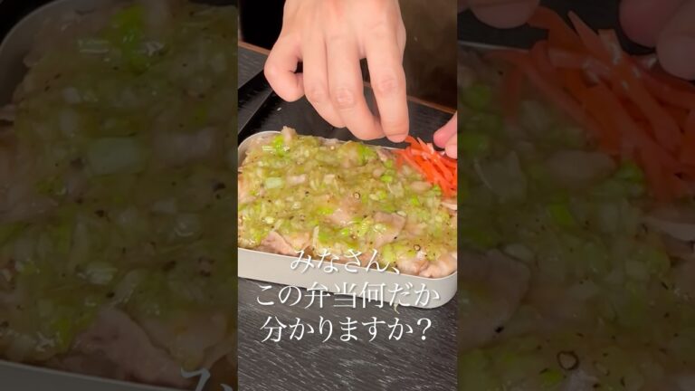 こういうのがいいんだよ。肉と米だけで死ぬほど旨い【ねぎ塩カルビ弁当】がヤバい #shorts #リュウジ #ネギ塩カルビ #弁当 #レシピ #コンビニ #料理