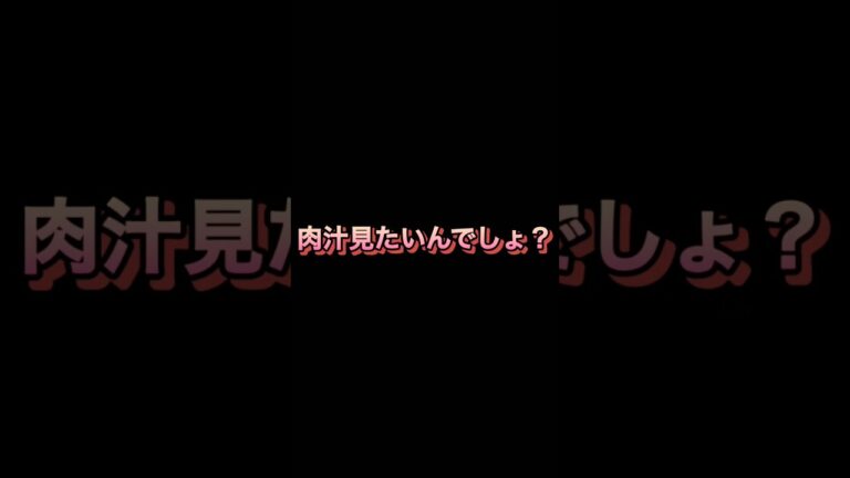 スーパーで買った生ハンバーグを電子レンジで焼いてみた！肉汁出るのか！？