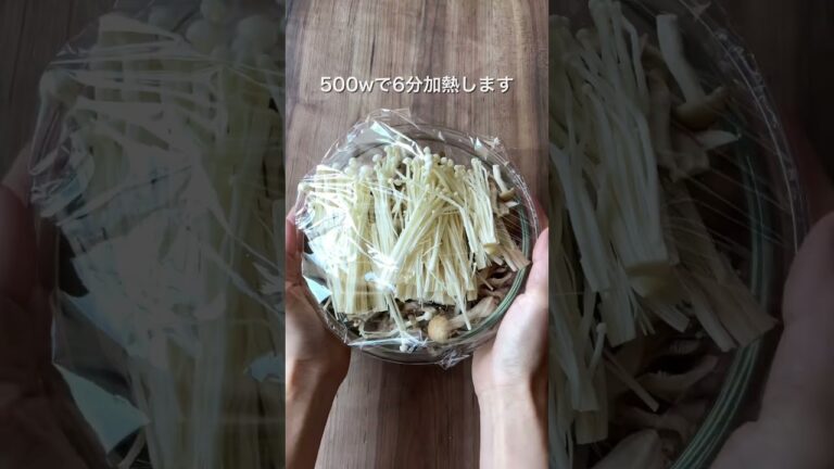 腸が喜ぶ！無限キノコ🍄　#簡単レシピ #レシピ #ダイエットレシピ #きのこレシピ