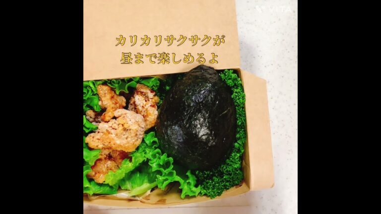 誰でも作れる簡単キャラ弁 【アボカドキャラ弁】の作り方！挑戦してみてね‼️私は中身は鮭入れました💕︎ #food #japanesefood #delicious #funny