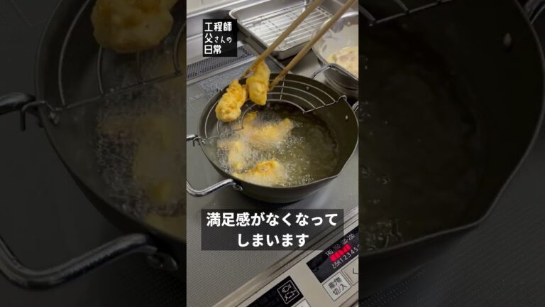 【日常40】とり天 #shorts