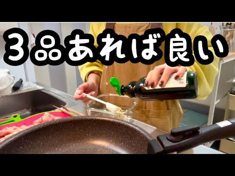 これで今週はなんとかなる。