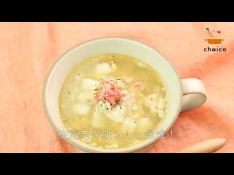 長芋そぼろスープ