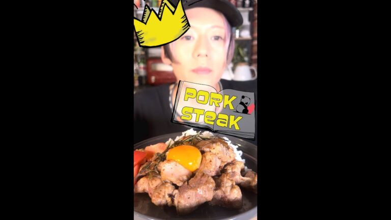 Pork steak / 豚肩ロースステーキ うまさ爆発！簡単レシピ