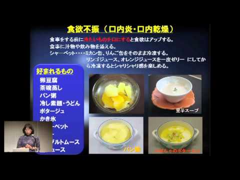 がん治療中の食事と栄養 川口 美喜子