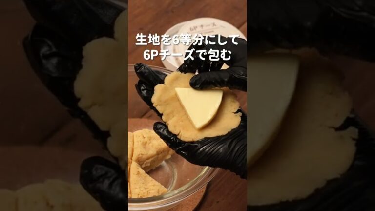 【ローソン】「サッポロポテト つぶつぶベジタブル」を使ったアレンジレシピ♪