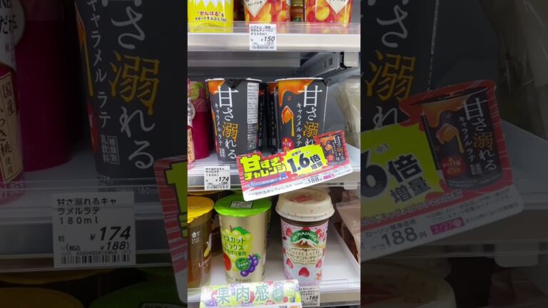 「ローソンのアレ」全然買えない問題#shorts #ローソン #からあげクン