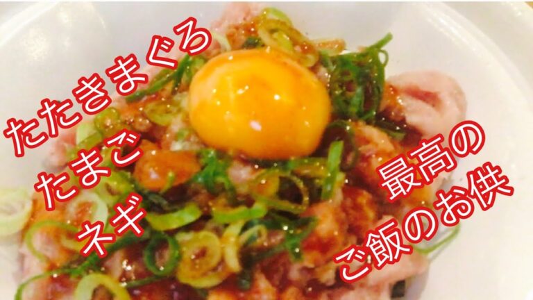 @ひとりごはん　すき家の、まぐろユッケ丼😀最高のご飯のお供👌