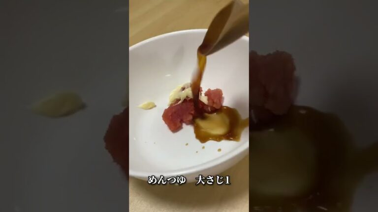 めんつゆで作る明太子パスタ🍝#shorts
