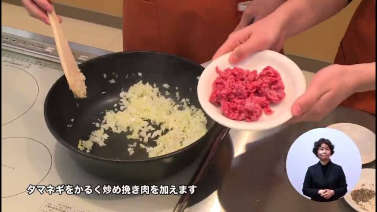 トマトのメキシカン揚げ餃子（藤沢産食材：トマト）