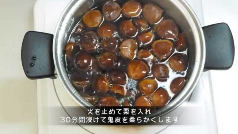 【栗の渋皮煮】瓶詰めで常温保存可能