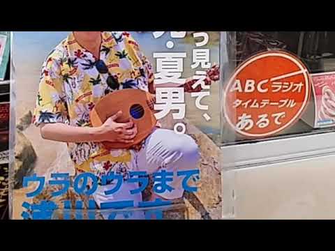 ウラウラ）OPまとめ 1/20~1/23＆もろもろシーン