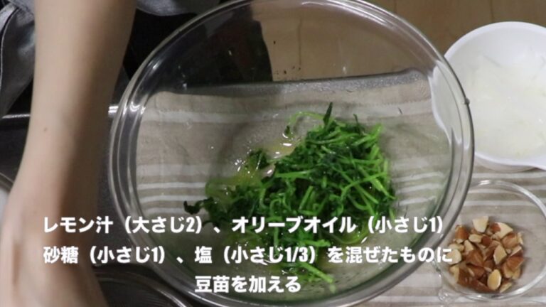 マリネって何？豆苗と新玉ねぎのマリネ風 の作り方レシピ