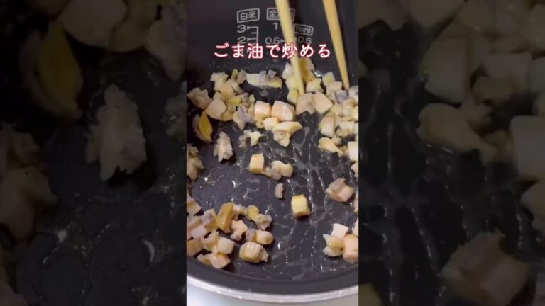 アワビお粥で朝ごはん
