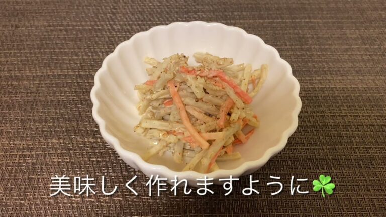 【業スー】冷凍野菜ミックスを使って作るごぼうサラダ    ごぼうにんじんミックス