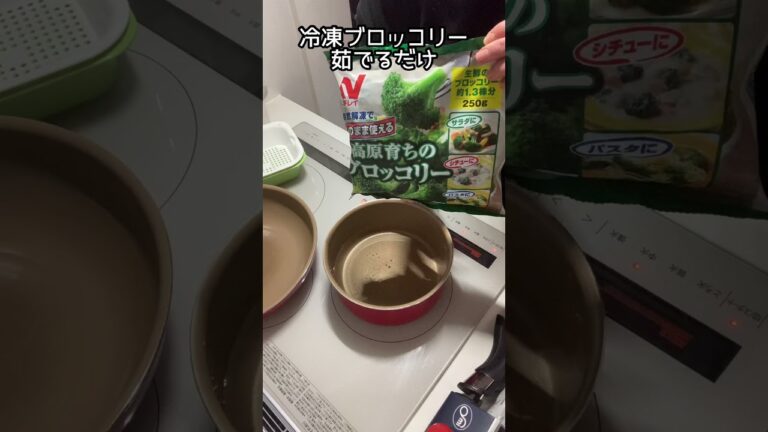 手抜きご飯#shorts