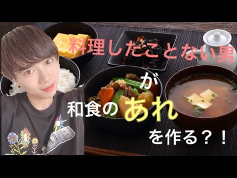 【絶品】和食のプロが作るほうれん草のおひたしが最高？！