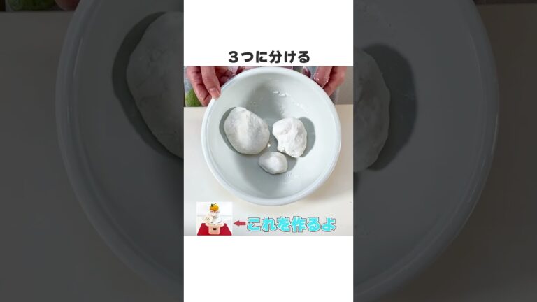 団子粉で作る鏡餅 #shorts