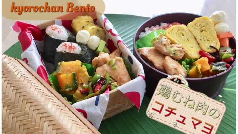 [お弁当作り] 214 鶏むね肉のコチュマヨ  Rice ball  Bento