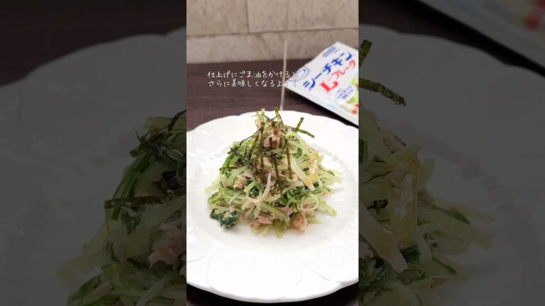 食べにくい水菜を無限に食べるレシピ🔥🔥