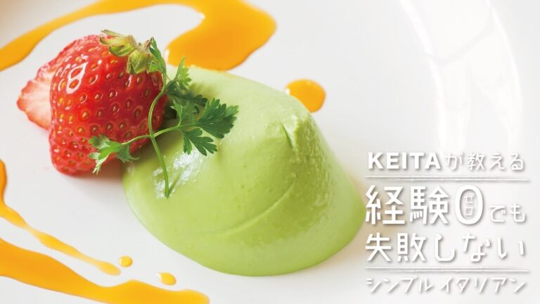 綺麗な緑色のデザート！「ケールのパンナコッタ」の作り方 | プロが作るケールレシピを紹介する「HELLO,KALE DAYS. -ソフトケール-」