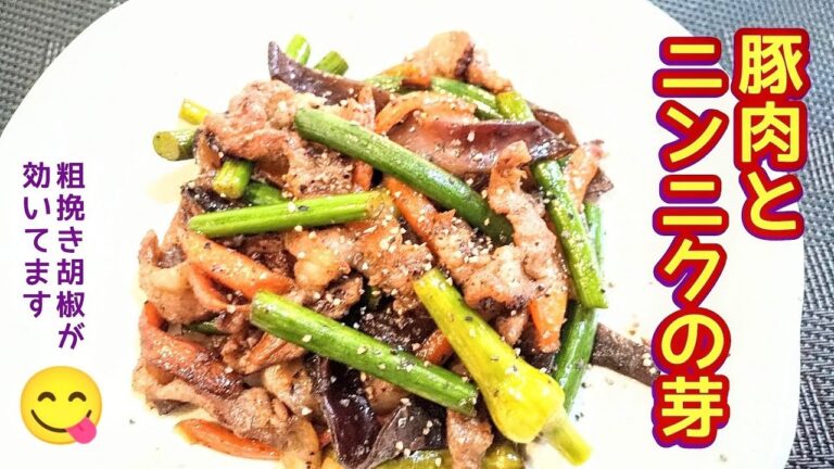 豚肉とニンニクの芽の炒め物