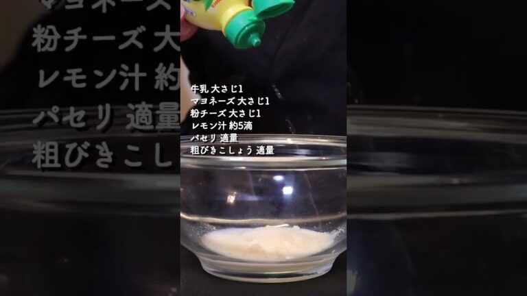 トマトと鶏胸肉があればこれ!! #shorts