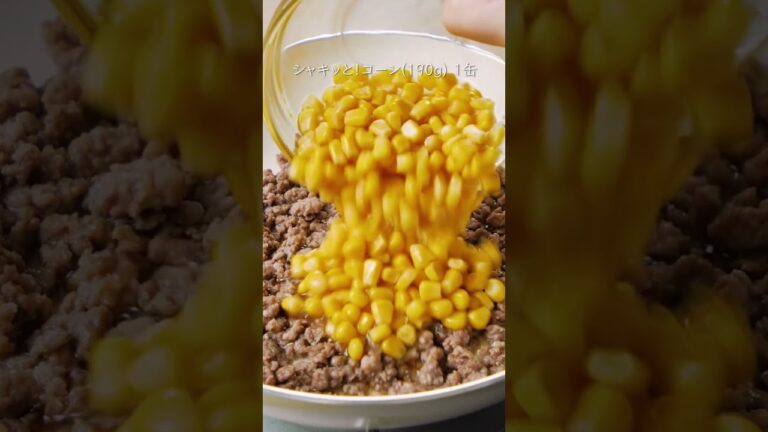 コーンな肉そぼろ丼