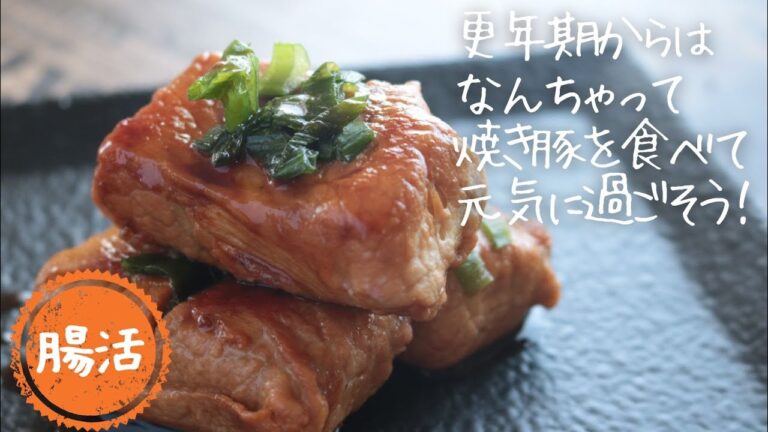高野豆腐の肉巻き【Wたんぱく質】【なんちゃって焼き豚】