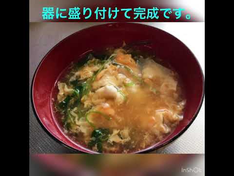 優しいお味。みつばと卵のスープ