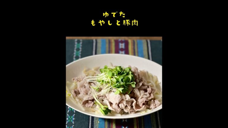 【旨辛ニラだれ】気になってたやつ買った👍これは美味しい✨リピしちゃう！『もへじ』これだけあれば味付け不要😆【KALDI】#shorts #料理 #アレンジ #カルディ