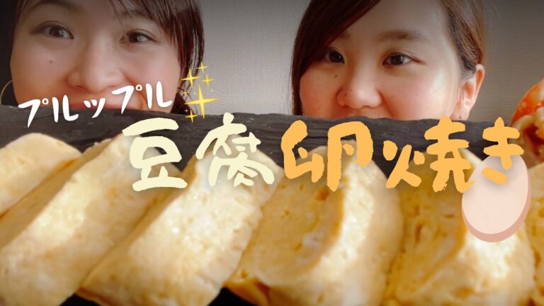 【簡単豆腐料理】プルップル！レンジで簡単！だし巻き卵
