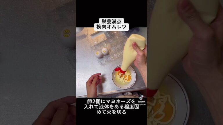 オムレツ作りました！子どもにも沢山野菜取らせられるのでオススメです。#調理師 #保育士 #レシピ #簡単 #YouTube #美味しい #料理 #オムレツ#オムレツの作り方 #ひき肉 #子供も食べれる