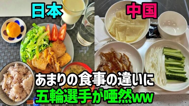 【海外の反応】「こんなに違うなんて…」北京五輪を東京と比較する内容に世界からツッコミ殺到！【関連動画2本】