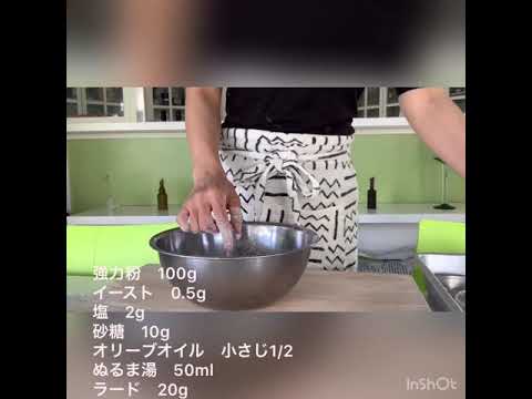 ピアディーナ【フライパンでできる簡単パン♪】