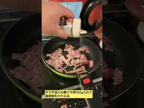 【30秒で分かる】ゴーヤチャンプルの作り方