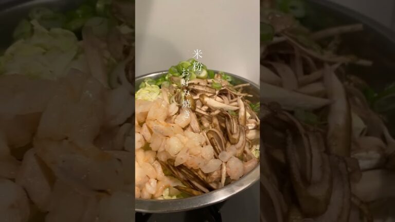 米粉で【お好み焼き】根菜もたっぷり #晩ごはん #肉 #野菜 #治癒 #キャベツレシピ #豚肉レシピ #お好み焼き #グルテンフリー #米粉