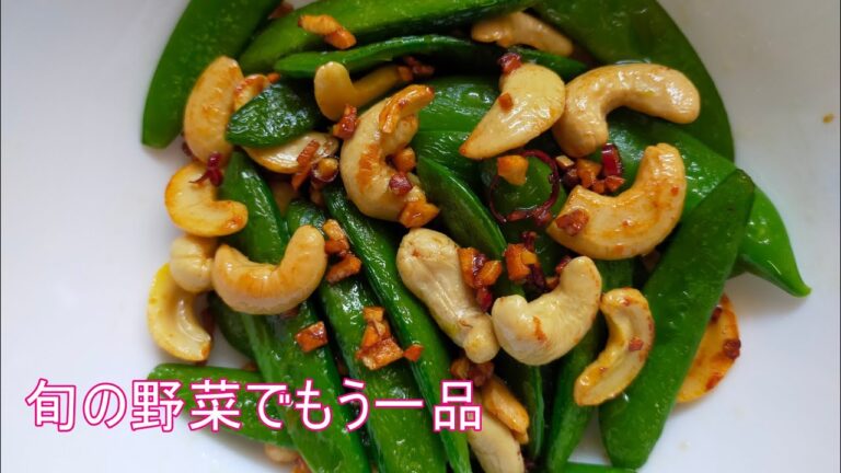 60代パート主婦のヘルシー簡単レシピ [やみつきスナップエンドウペペロンチーノ]