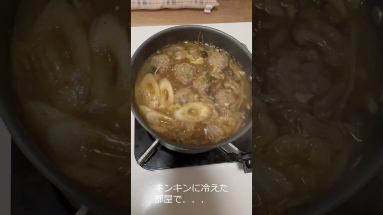 蒸し暑い夏に、クーラーガンガンの部屋でつみれ汁＃夏＃つみれ汁