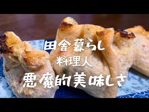 【油揚げキムチチーズ焼】油揚げに入れて焼くだけ！激うま！カリカリ食感！