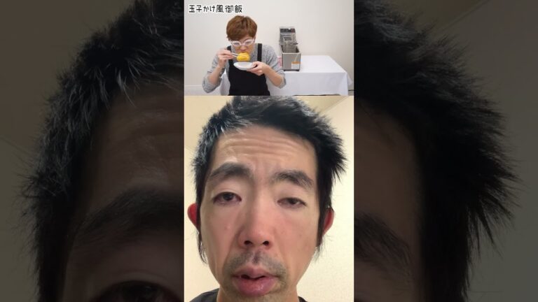 揚げ卵かけご飯風おにぎり 2025.1.23#vlog #iphone #切り抜き @SeikinTV @TORUIROIRO