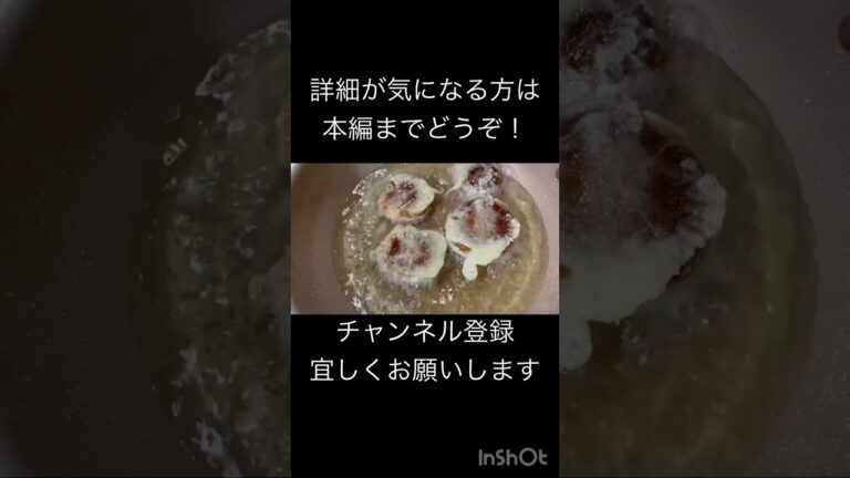 おひとり様 居酒屋風おうち呑み！本日のメニューは、ざる蕎麦、白葱と椎茸の天ぷら、ビール#1人呑み #最高の晩酌 #おつまみレシピ #居酒屋風 #ビールで乾杯 #天ぷら最高#年越した蕎麦#今年もよろです